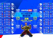 开云体育中国-当红色帝国在布鲁塞尔崩塌，奥利维耶如何用一场唯一性的胜利，重写足球的剧本