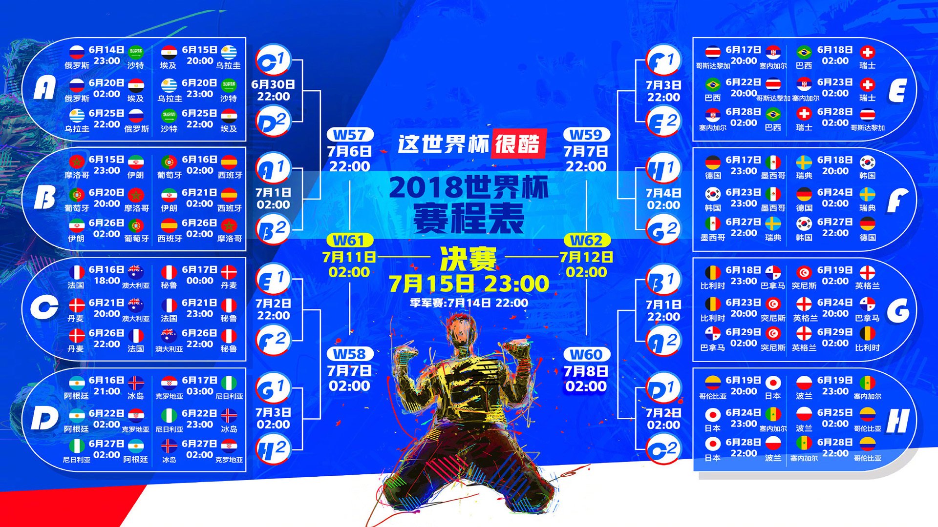 当篮球穿越次元，天津队的中国速度与伦纳德的绝对统治